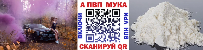 Как найти закладки Минеральные Воды АМФ  Мефедрон  ГАШИШ  Бошки Шишки  КОКАИН  СОЛЬ 