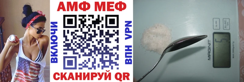 кракен как зайти  Минеральные Воды  АМФ 97% 