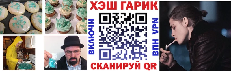 Cannafood марихуана  купить наркоту  Минеральные Воды 