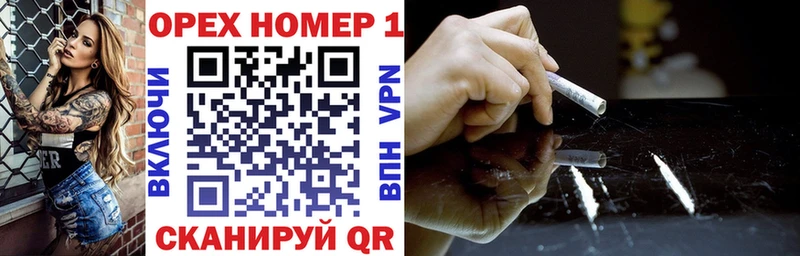 Кокаин VHQ  Минеральные Воды 