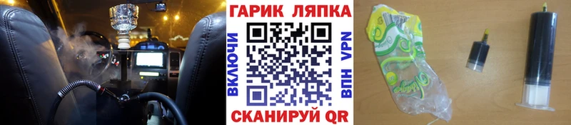 ГАШИШ Изолятор  Минеральные Воды 