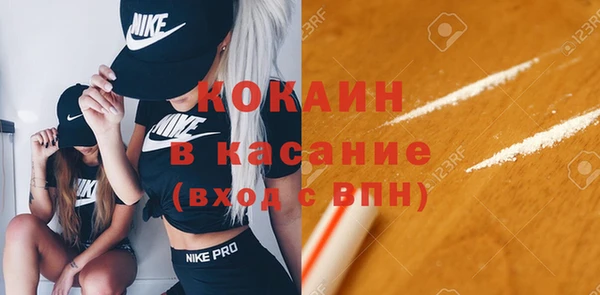 метамфетамин Белокуриха