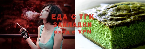 метамфетамин Белокуриха