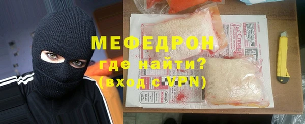 метамфетамин Белокуриха