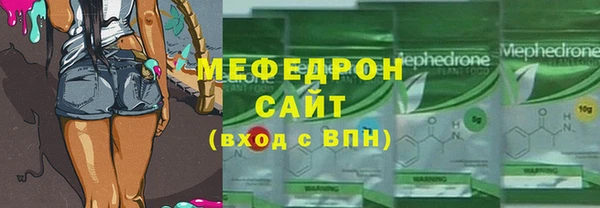 метамфетамин Белокуриха
