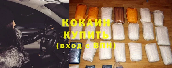 каннабис Богородск