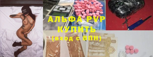 метамфетамин Белокуриха