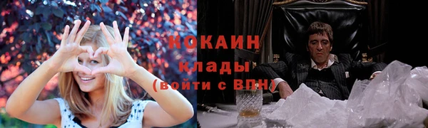 ECSTASY Белоозёрский