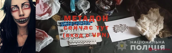 метамфетамин Белокуриха