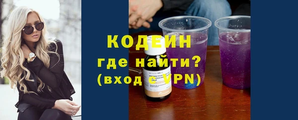 метамфетамин Белокуриха