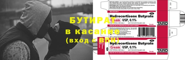 амф Беломорск