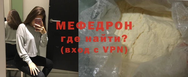 метамфетамин Белокуриха