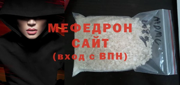 метамфетамин Белокуриха