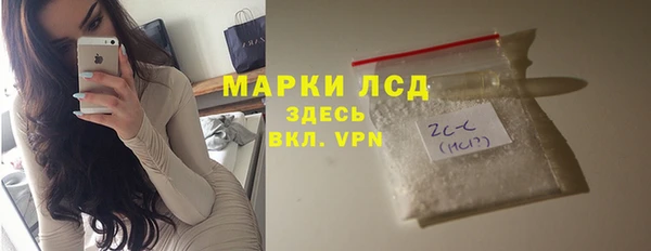 амф Беломорск