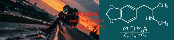метамфетамин Белокуриха