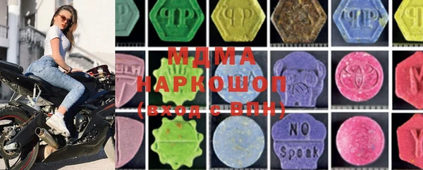 ECSTASY Белоозёрский