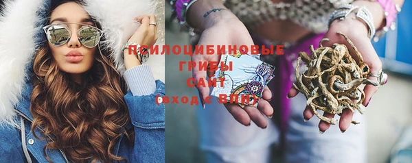 марки nbome Сосновоборск