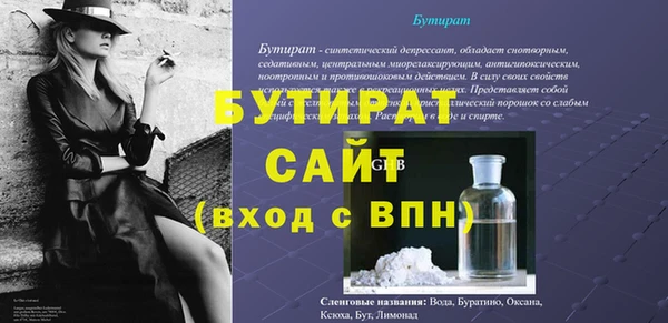 метамфетамин Белокуриха