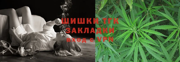 метамфетамин Белокуриха