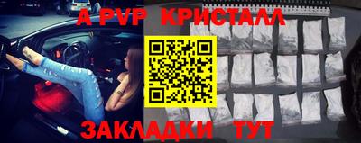 эйфоретик Ирбит