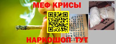 эйфоретик Ирбит