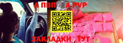 прущая мука Ипатово