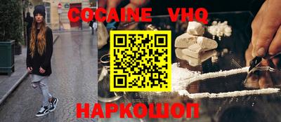 эйфоретик Ирбит