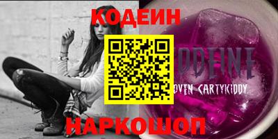 эйфоретик Ирбит