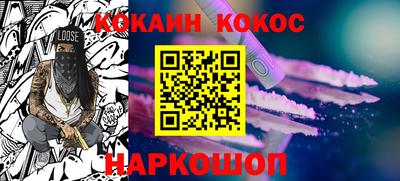 прущая мука Ипатово