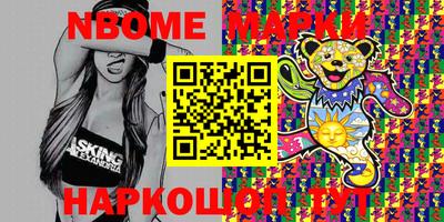 эйфоретик Ирбит