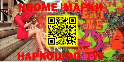 эйфоретик Ирбит