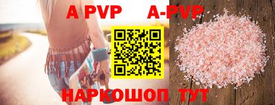 эйфоретик Ирбит