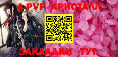 эйфоретик Ирбит