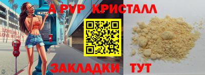 прущая мука Ипатово