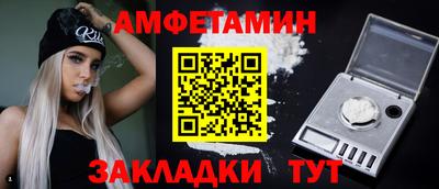 эйфоретик Ирбит