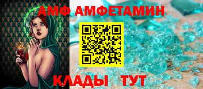 эйфоретик Ирбит