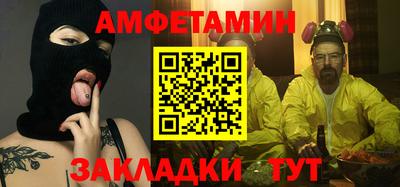 эйфоретик Ирбит