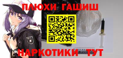 COCAINE Рузаевка