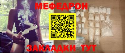 эйфоретик Ирбит