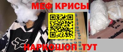 каннабис Рыбинск