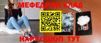 прущая мука Ипатово