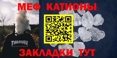 эйфоретик Ирбит