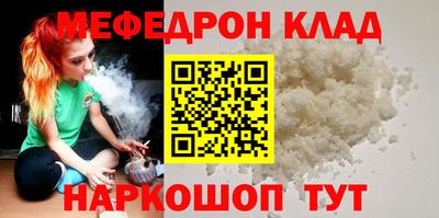 эйфоретик Ирбит