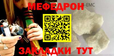 прущая мука Ипатово