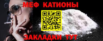 прущая мука Ипатово