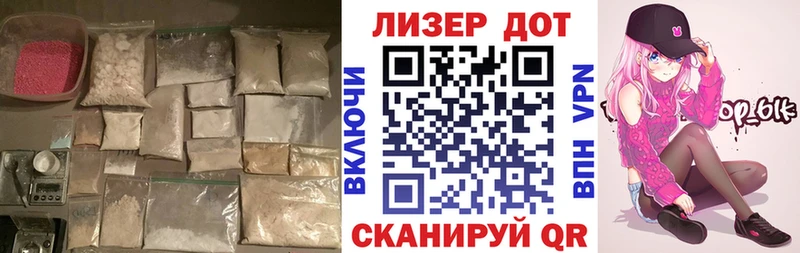 цены наркотик Минеральные Воды Лсд 25 экстази кислота