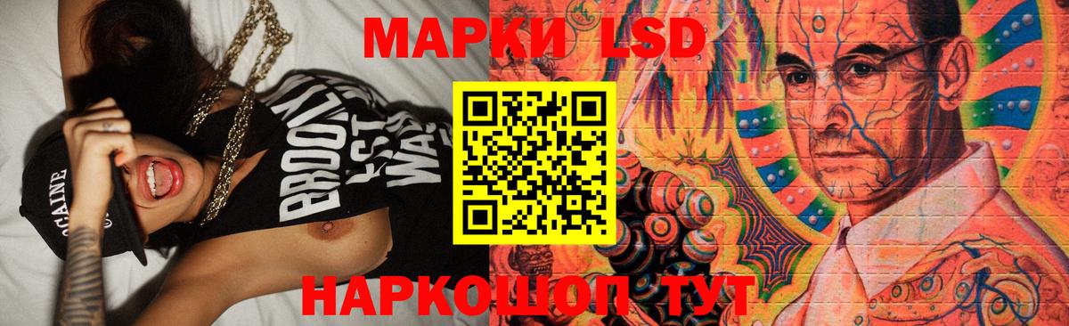 Лсд 25 экстази кислота  Вход с VPN  Лсд 25 экстази ecstasy  Минеральные Воды 