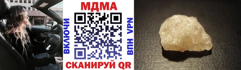 даркнет сайт  Минеральные Воды  МДМА кристаллы 