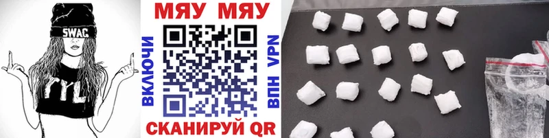 Мефедрон mephedrone  купить   мега   Минеральные Воды 