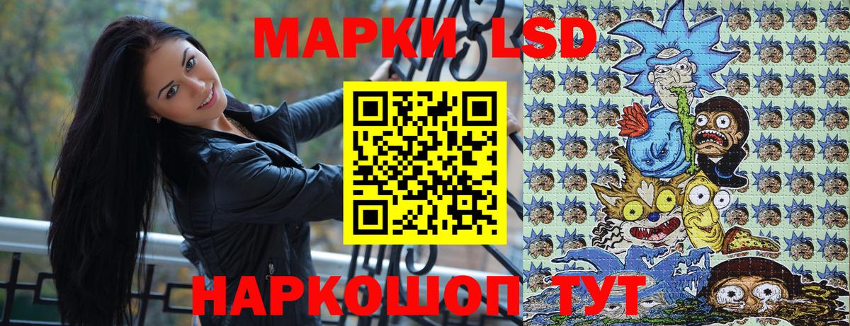 Марки N-bome 1,5мг  Наркотические марки  Минеральные Воды  Вход с VPN 